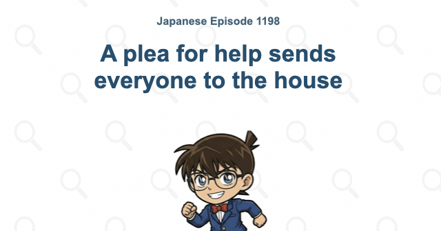 A plea for help sends everyone to the house