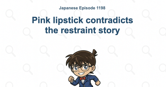 Pink lipstick contradicts the restraint story