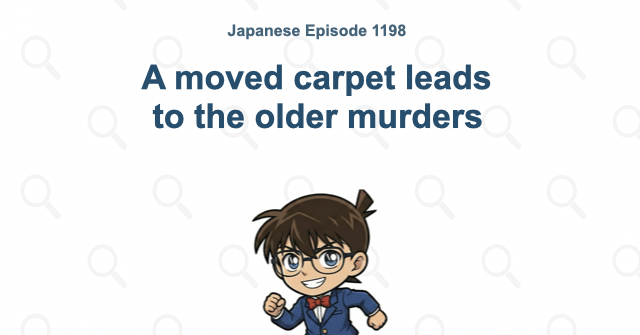 A moved carpet leads to the older murders
