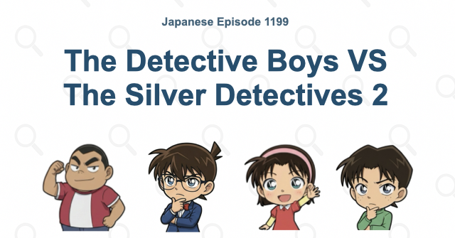 Detective Conan Episode 1199: The Detective Boys VS The Silver Detectives 2
