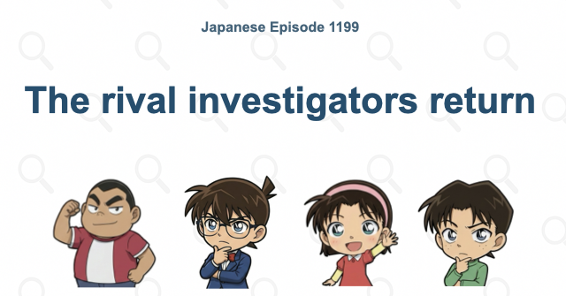 The rival investigators return