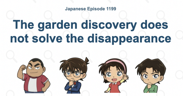 The garden discovery does not solve the disappearance
