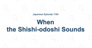 Detective Conan Episode 1160: When the Shishi-odoshi Sounds