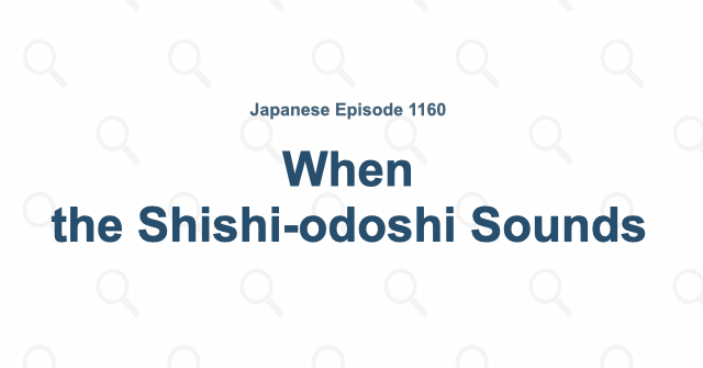 Detective Conan Episode 1160: When the Shishi-odoshi Sounds