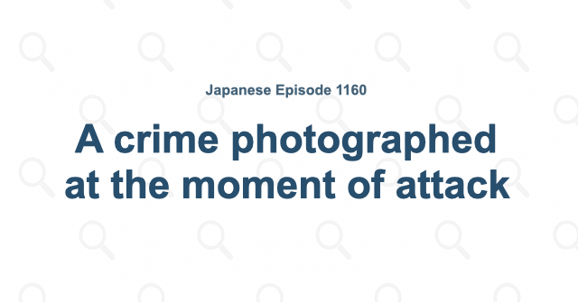 A crime photographed at the moment of attack