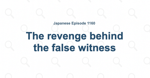 The revenge behind the false witness