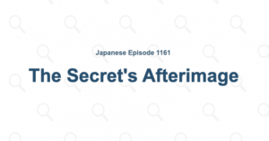Detective Conan Episode 1161: The Secret's Afterimage