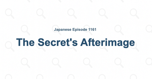 Detective Conan Episode 1161: The Secret's Afterimage