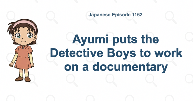 Ayumi puts the Detective Boys to work on a documentary