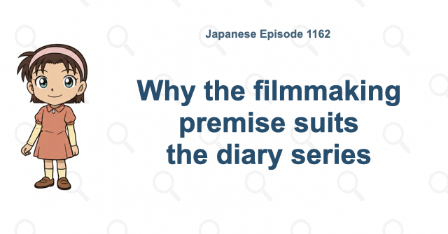 Why the filmmaking premise suits the diary series