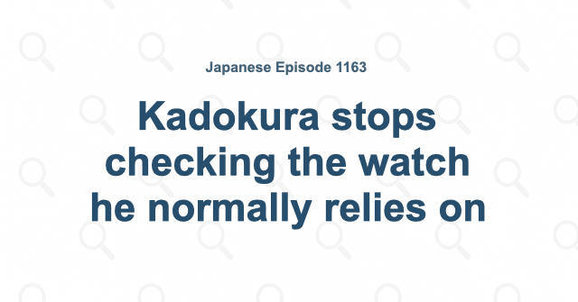 Kadokura stops checking the watch he normally relies on