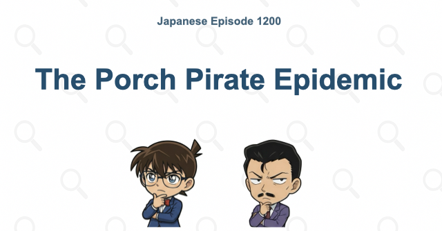 Detective Conan Episode 1200: The Porch Pirate Epidemic