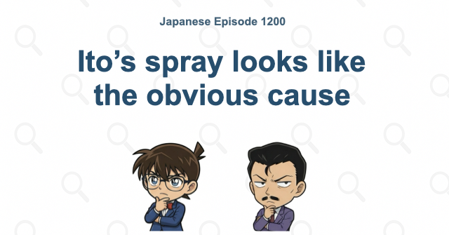Ito’s spray looks like the obvious cause
