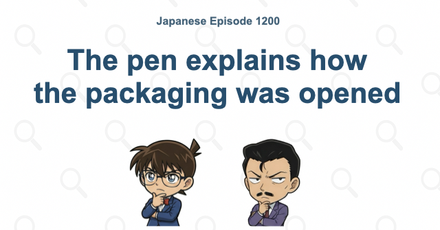 The pen explains how the packaging was opened