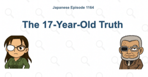Detective Conan Episode 1164: The 17-Year-Old Truth