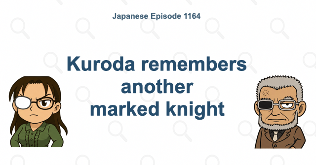 Kuroda remembers another marked knight