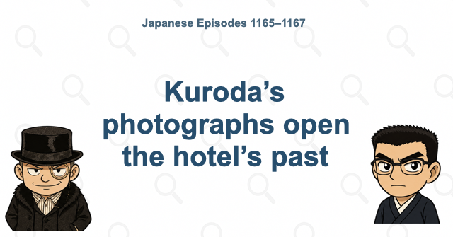 Kuroda’s photographs open the hotel’s past
