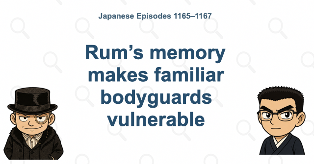 Rum’s memory makes familiar bodyguards vulnerable