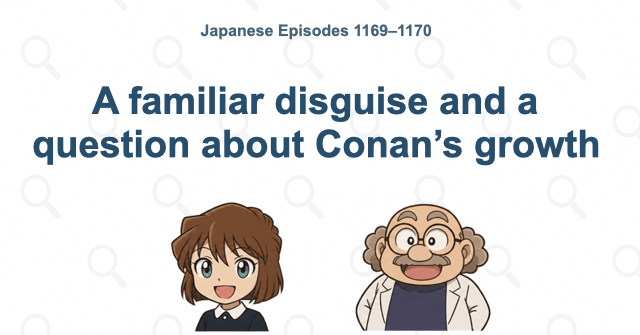 A familiar disguise and a question about Conan’s growth