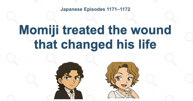Momiji treated the wound that changed his life