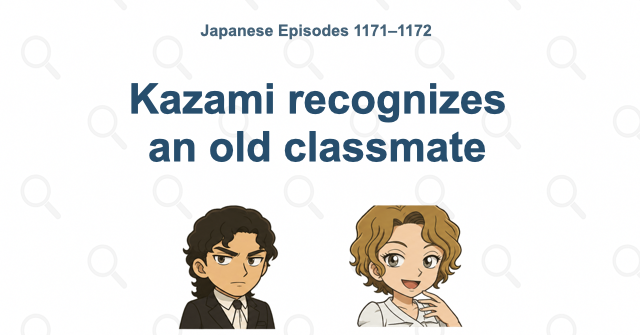 Kazami recognizes an old classmate