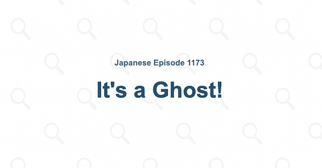 Detective Conan Episode 1173: It's a Ghost!