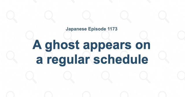 A ghost appears on a regular schedule