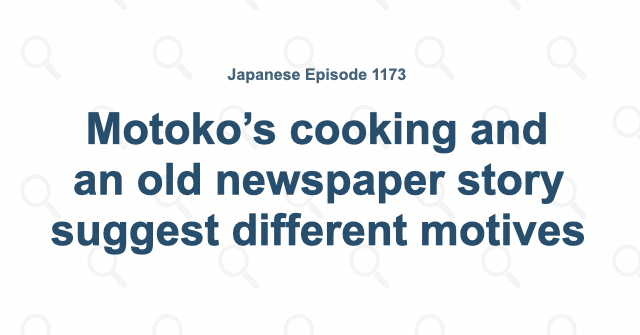 Motoko’s cooking and an old newspaper story suggest different motives