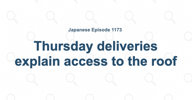 Thursday deliveries explain access to the roof