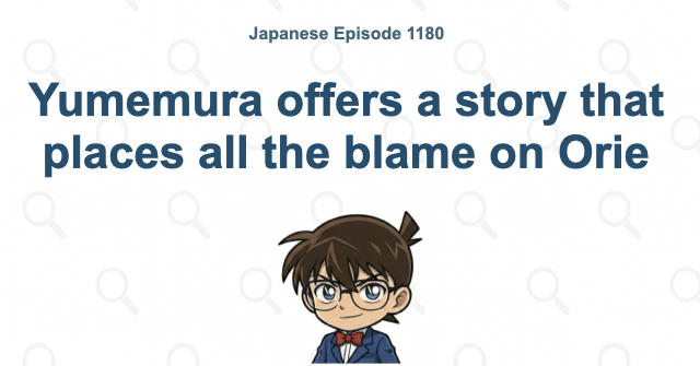 Yumemura offers a story that places all the blame on Orie
