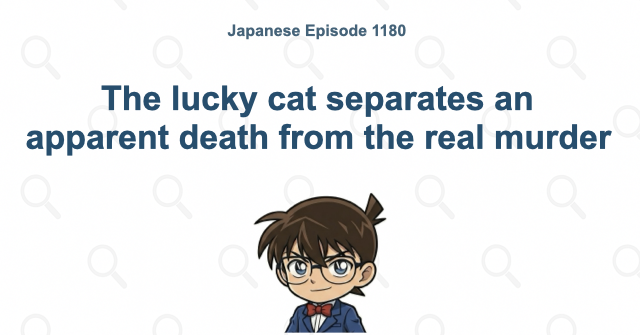 The lucky cat separates an apparent death from the real murder