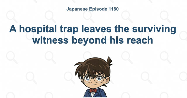 A hospital trap leaves the surviving witness beyond his reach