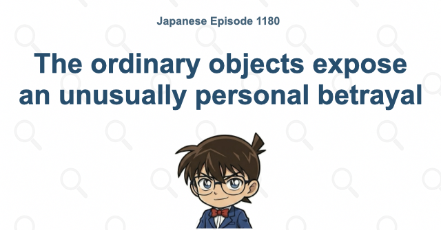 The ordinary objects expose an unusually personal betrayal