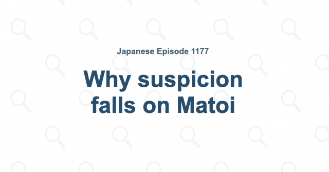 Why suspicion falls on Matoi