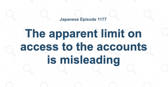 The apparent limit on access to the accounts is misleading