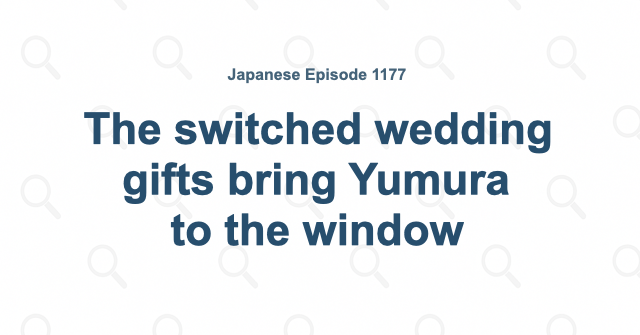 The switched wedding gifts bring Yumura to the window