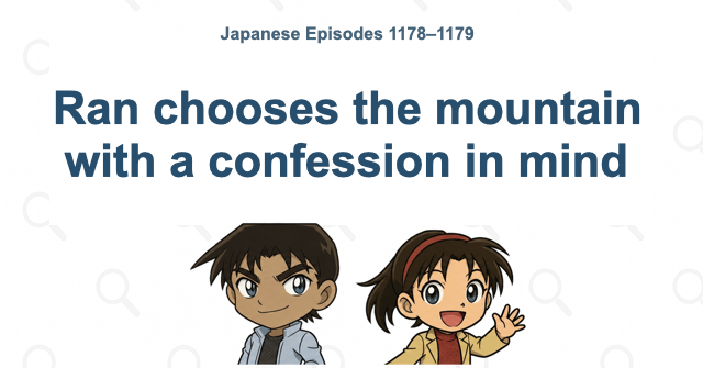 Ran chooses the mountain with a confession in mind