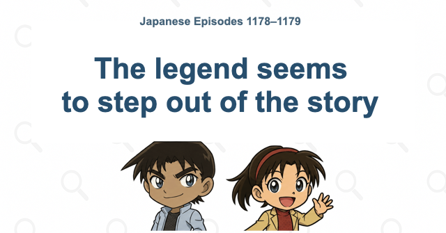 The legend seems to step out of the story