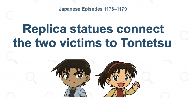Replica statues connect the two victims to Tontetsu