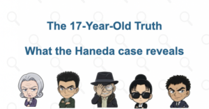 The 17-Year-Old Truth: Episodes, Manga Chapters, and the Haneda Case Explained | Case Closed