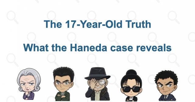 The 17-Year-Old Truth: Episodes, Manga Chapters, and the Haneda Case Explained | Case Closed