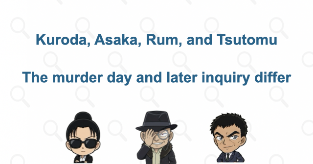 Who was who in the old case?