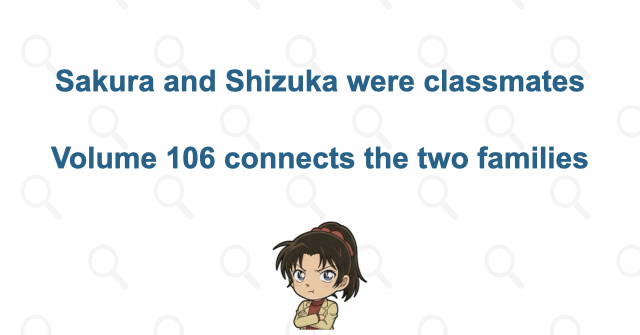 Volume 106 reveals an older connection to the Toyamas