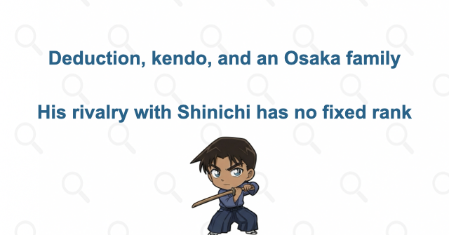 Heiji's profile: a detective of the west