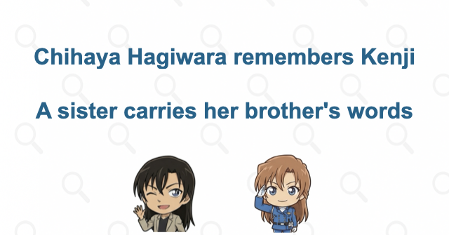 Chihaya Hagiwara: the family side of his story