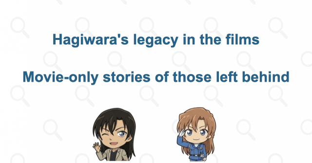How the films use Hagiwara's legacy