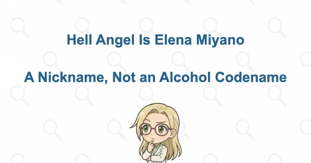 Hell Angel Is Elena Miyano's Nickname