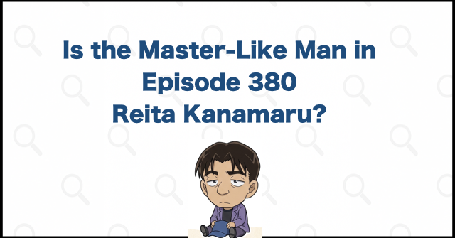 Is the Episode 380 Master-Like Man Reita Kanamaru?