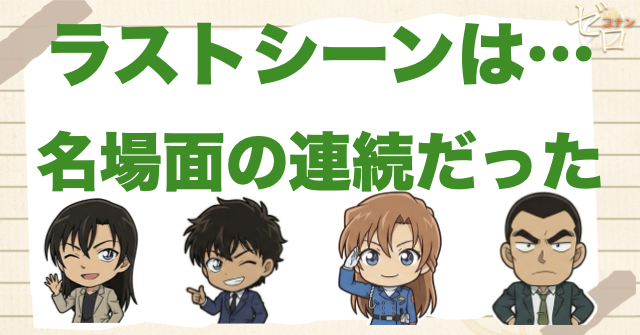 結論:ラストシーンは「千速の覚醒」「7年前の伏線回収」「重悟との関係の進展」が重なった名場面だった
