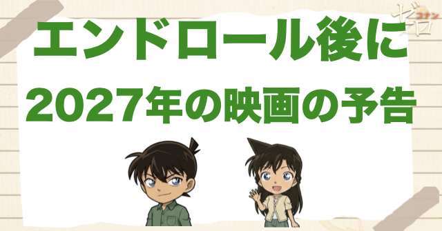 ラストシーンは千速が"堕ちなかった"証明でもあった
